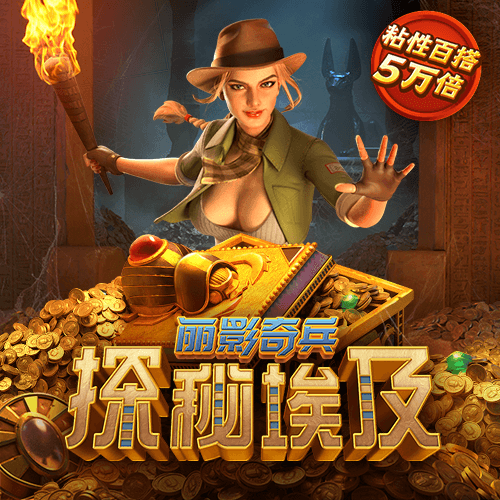 腾博官方诚信唯一网站游戏