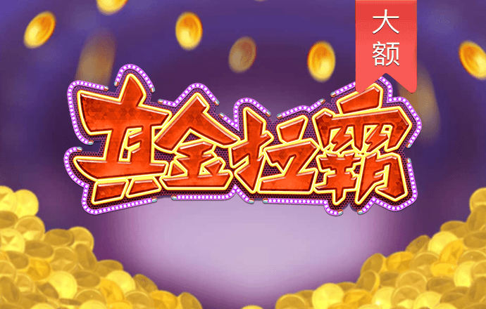 163am银河登录