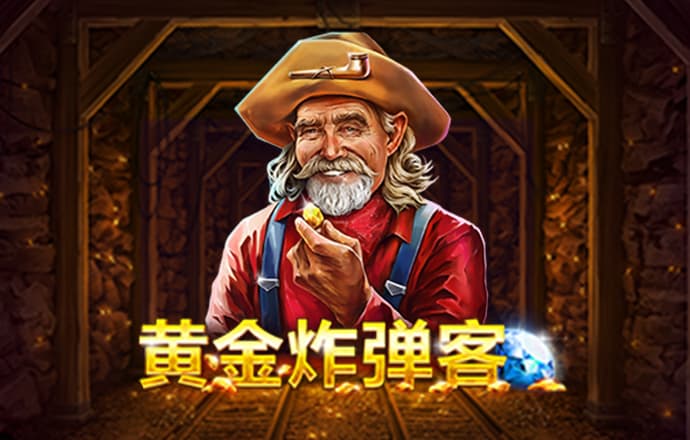 6163银河游戏